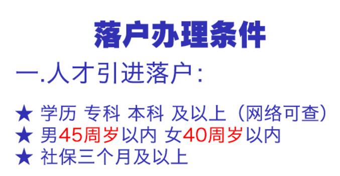 <a href='http://www.weitao58.cn/hukou/' target='_blank'><u>苏州代办户口</u></a>