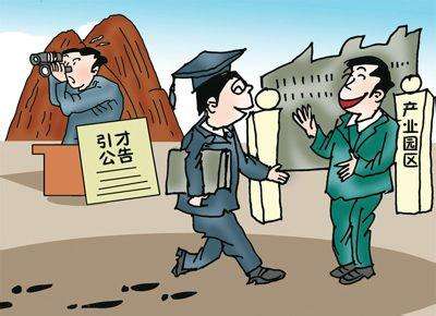 <a href='http://www.weitao58.cn/hukou/suzhou/' target='_blank'><u>苏州学历落户</u></a>办理公司